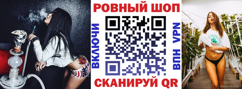 Где купить Горняк Кокаин  МАРИХУАНА  АМФЕТАМИН  ГАШ  Меф 