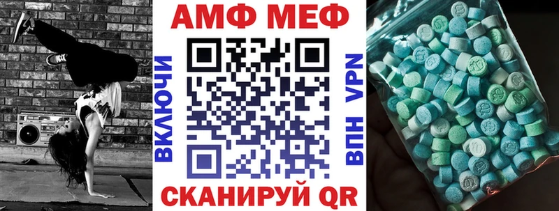 купить наркотики цена Горняк АМФЕТАМИН Premium