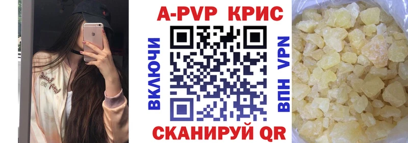 А ПВП Соль  где можно купить наркотик  Горняк 
