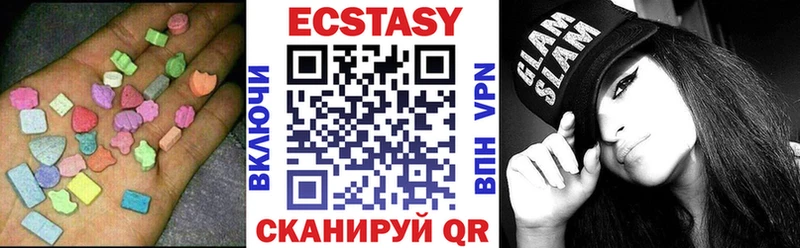 Экстази 99%  Горняк 