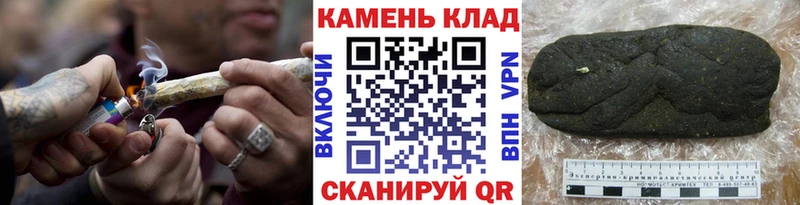 закладка  Горняк  ГАШИШ индика сатива 