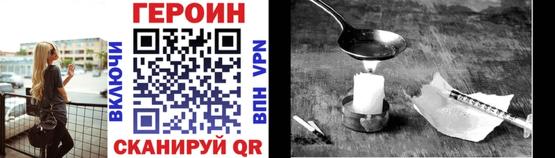 Героин афганец  Горняк 