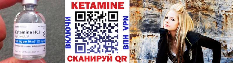 Кетамин VHQ Горняк