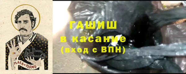 дурь Бронницы