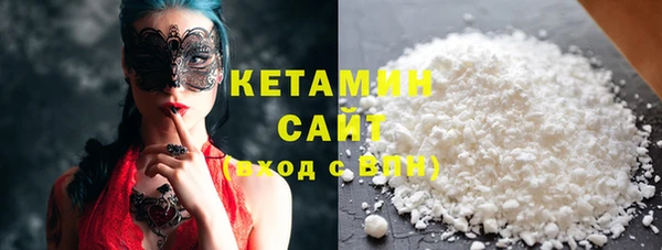 дурь Бронницы