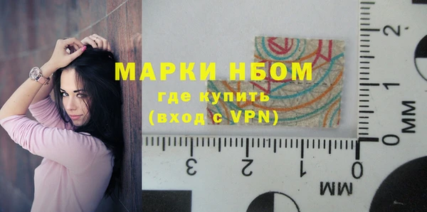 mdpv Бугульма