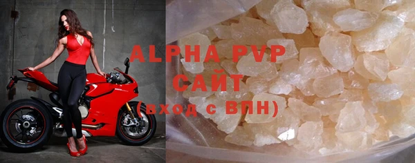 Альфа ПВП Бородино