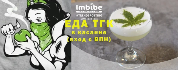 mdpv Бугульма