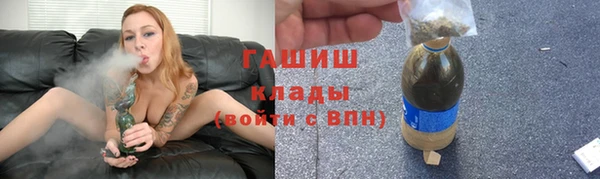 дурь Бронницы