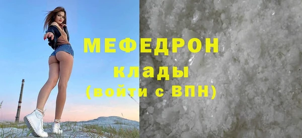 Альфа ПВП Бородино