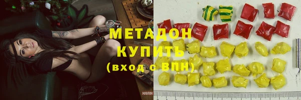 Альфа ПВП Бородино