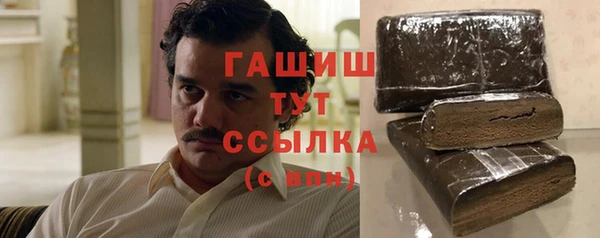 Альфа ПВП Бородино