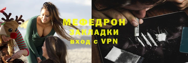 дурь Бронницы