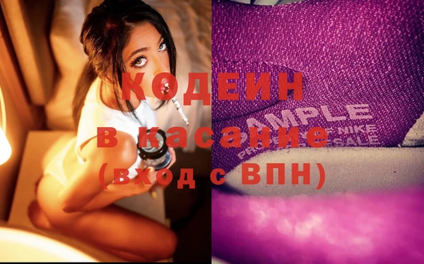 mdpv Бугульма