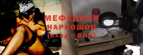 mdpv Бугульма