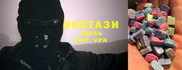 Альфа ПВП Бородино