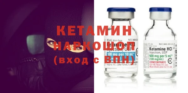 дурь Бронницы