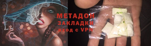 Альфа ПВП Бородино
