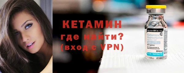 дурь Бронницы