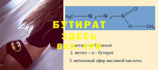 дурь Бронницы