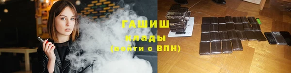 Альфа ПВП Бородино