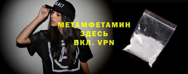 mdpv Бугульма