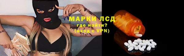 Альфа ПВП Бородино