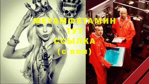 дурь Бронницы