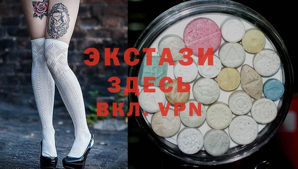 mdpv Бугульма