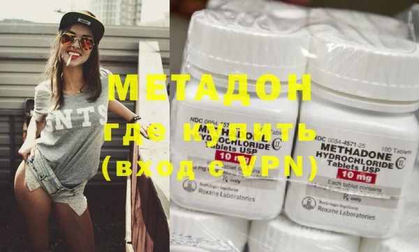 mdpv Бугульма