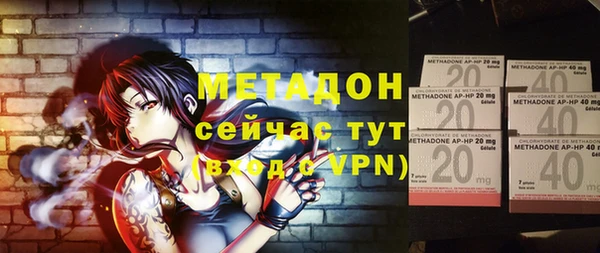 Альфа ПВП Бородино