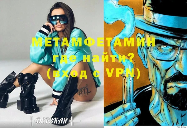 Альфа ПВП Бородино