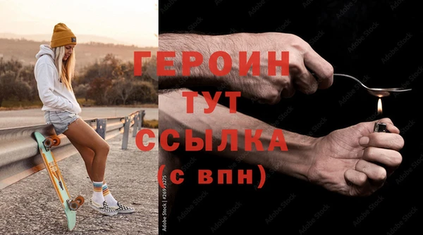 Альфа ПВП Бородино