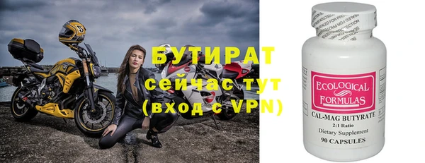 mdpv Бугульма