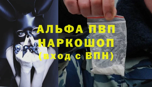 дурь Бронницы