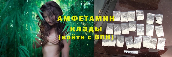 mdpv Бугульма