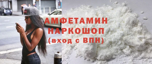 mdpv Бугульма