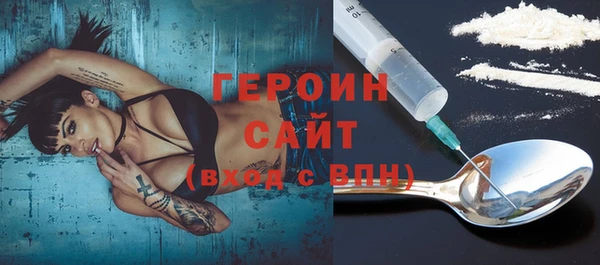 дурь Бронницы