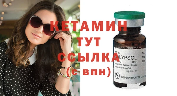дурь Бронницы