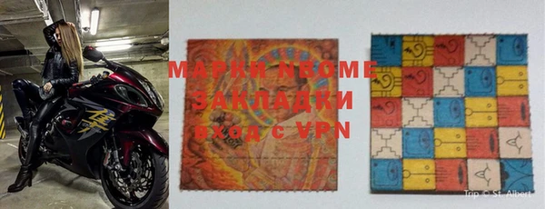 mdpv Бугульма