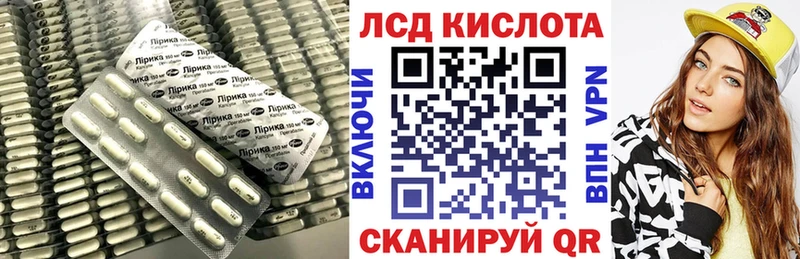 ЛСД экстази ecstasy  Горняк 