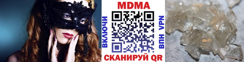 OMG как зайти  где найти наркотики  Горняк  МДМА молли 