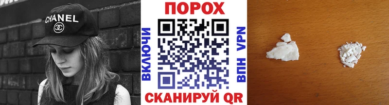 как найти наркотики Горняк Первитин винт