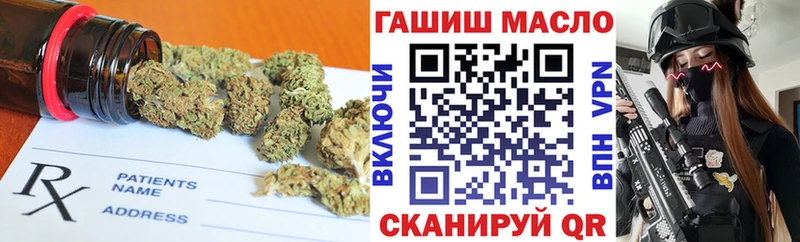 ТГК жижа  Горняк 